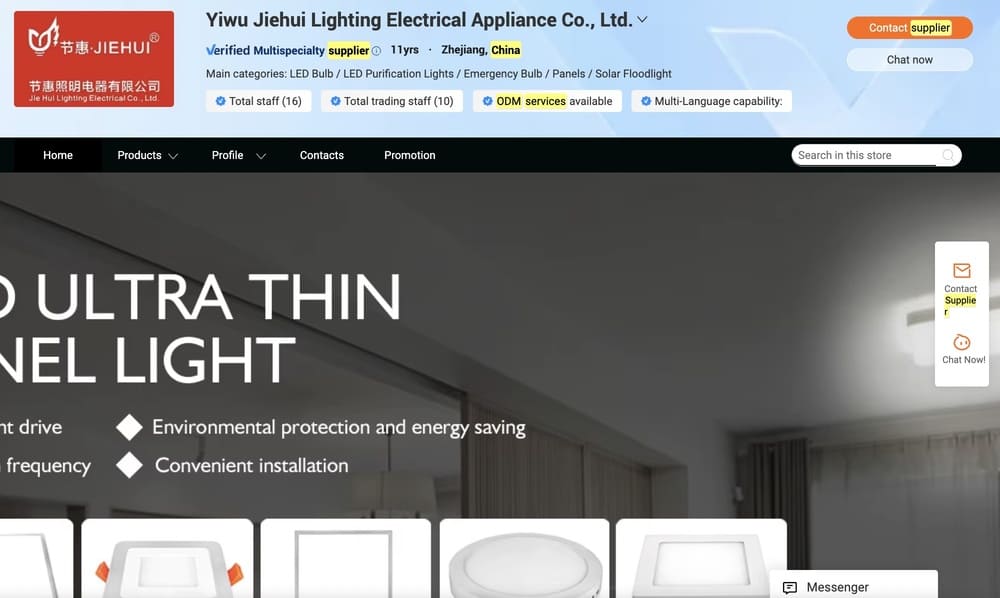 Yiwu Jiehui Lighting